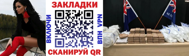 Купить наркотики сайты Магас Бутират  APVP  АМФ 