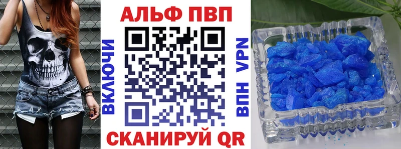 гидра онион  Магас  Альфа ПВП Соль  что такое наркотик 