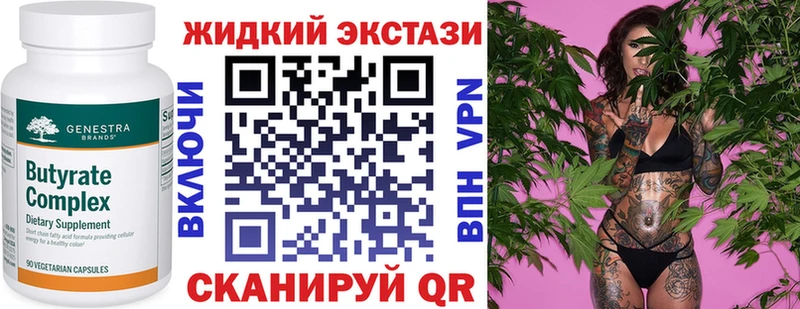 БУТИРАТ BDO Магас