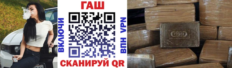 ГАШ хэш Магас