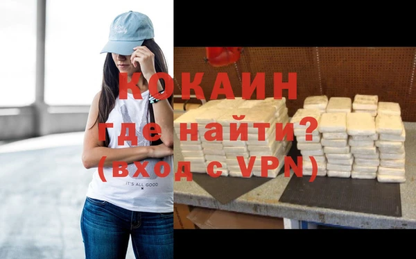 ALPHA-PVP Киреевск