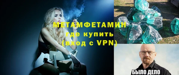 прущие крисы Апатиты