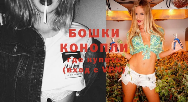 наркотики Анжеро-Судженск