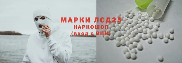 наркотики Анжеро-Судженск