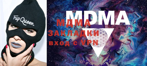 ALPHA-PVP Киреевск