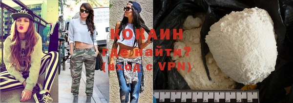 кокаин премиум Касимов