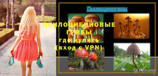наркотики Анжеро-Судженск