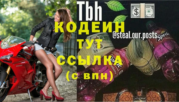 jwh Кинешма