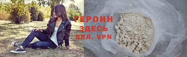 наркотики Анжеро-Судженск