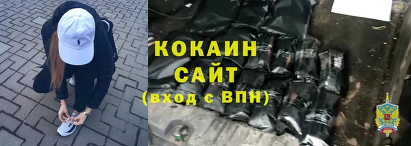ALPHA-PVP Киреевск