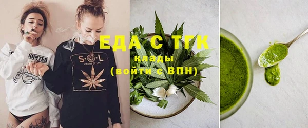 ALPHA-PVP Киреевск