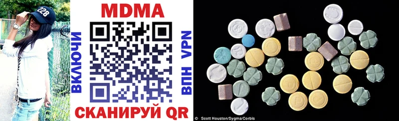наркотики  это формула  MDMA VHQ  Магас 