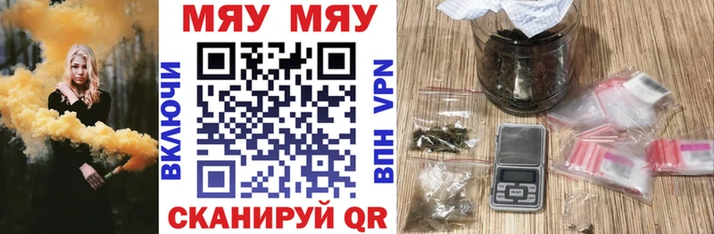 Меф mephedrone  Магас 