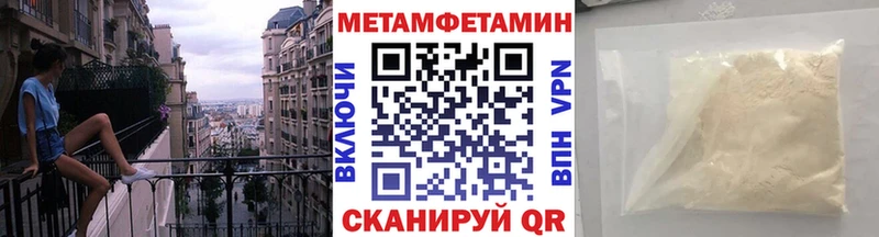 Первитин мет  цены наркотик  Магас 
