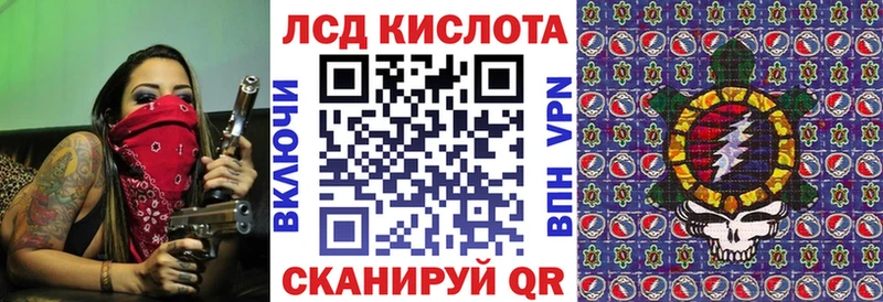Марки NBOMe 1500мкг Магас