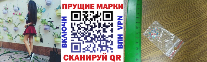 Наркотические марки 1,8мг  Магас 