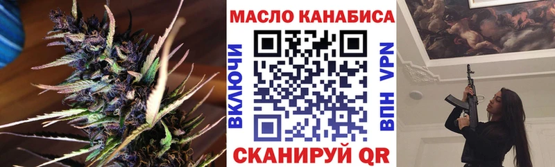 ТГК жижа  продажа наркотиков  Магас 