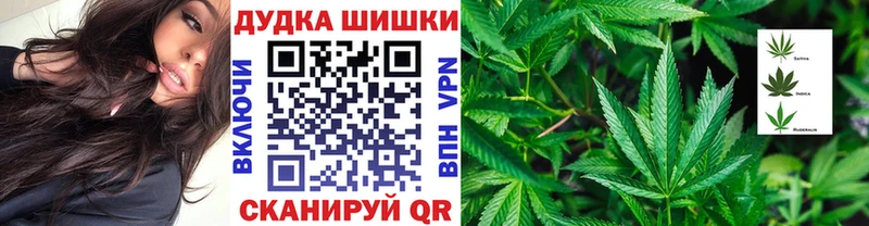 Бошки Шишки Ganja  Магас 